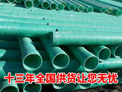 玻璃鋼電纜保護管
